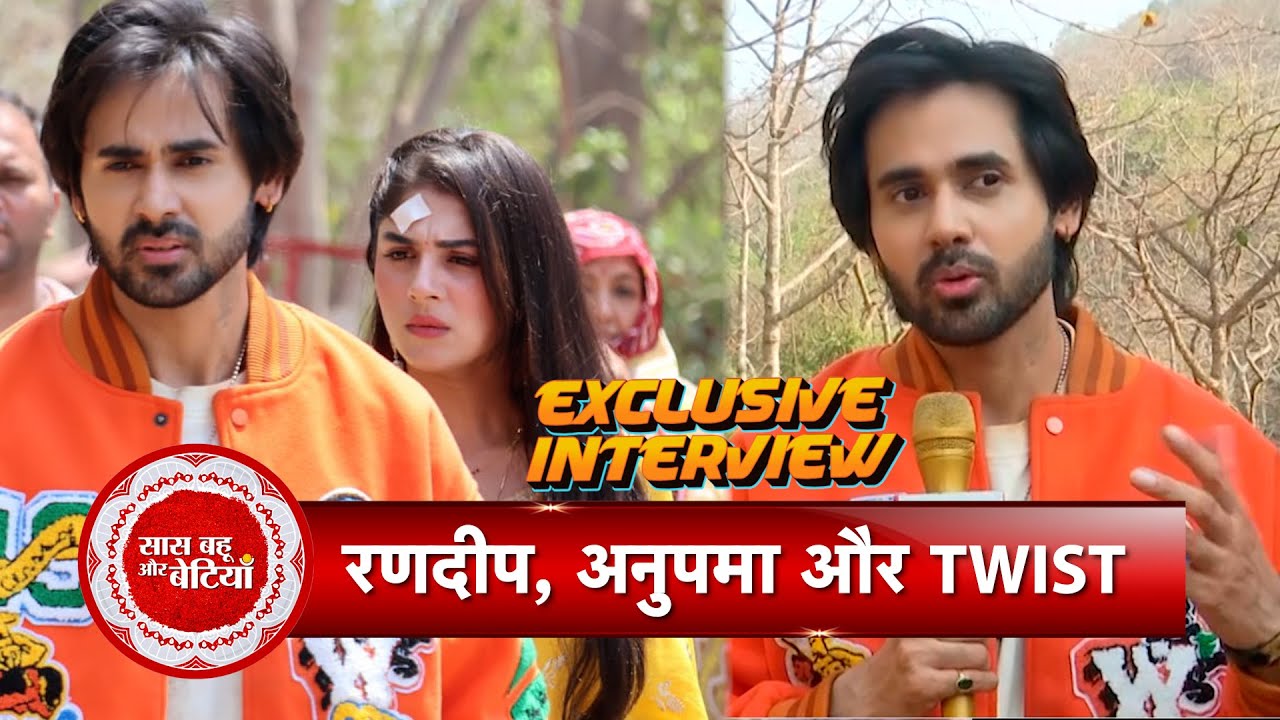 Exclusive Interaction With Randeep Rai On His Entry In Anupamaa | SBB