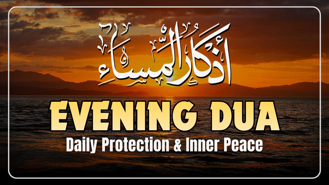 Evening Adhkar (أذكار المساء) | Calm Your Heart for Peace, Protection & Blessings
