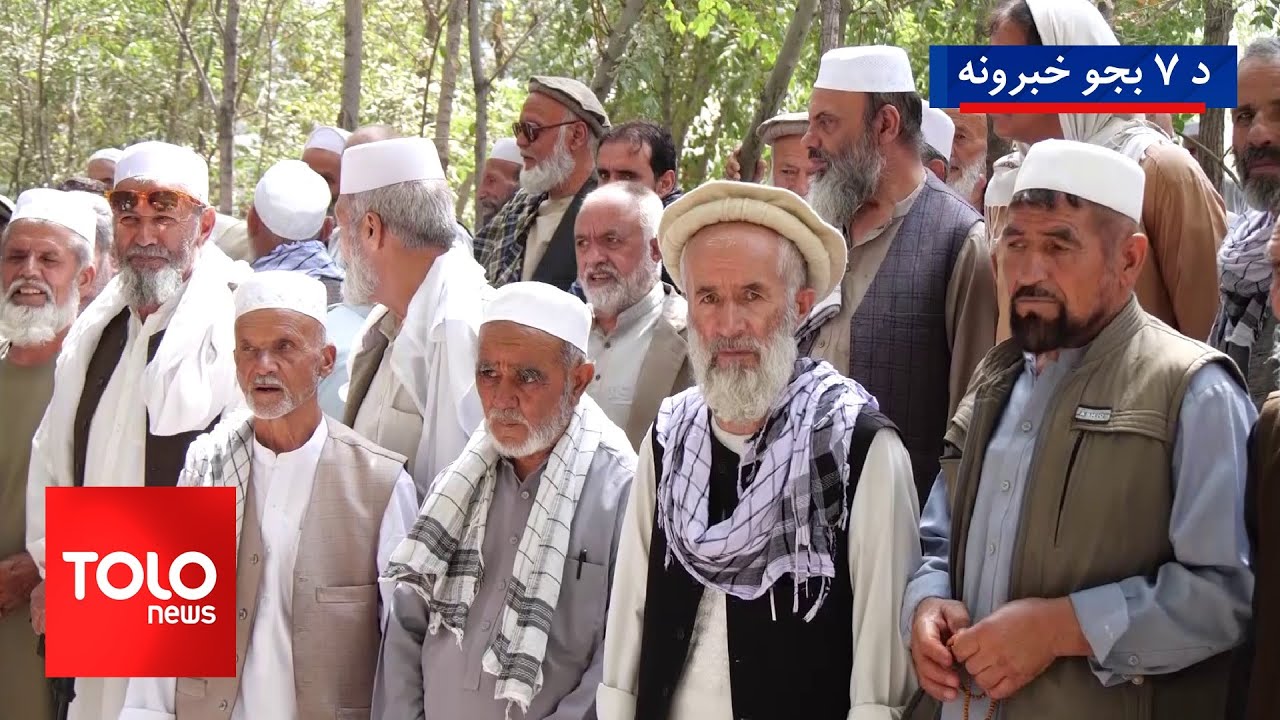 TOLOnews - 7pm News -24 Aug 2025 | د طلوع‌نیوز د ۷ بجو خبرونه - د ۱۴۰۴ لمریز کال د وږي ۲مه