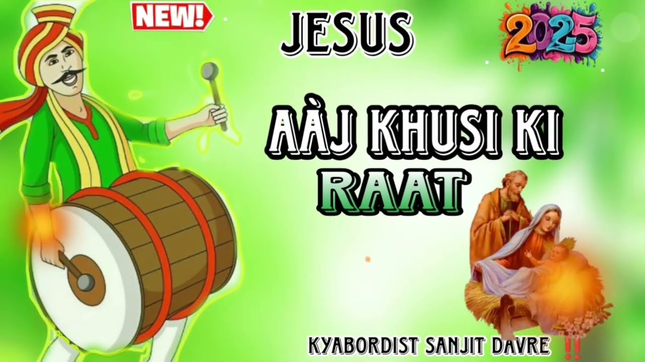 Jesus new song 2025💫dholi tarpa mix music 💫 new dholi tarpa loop and new tone‼️fl studio piano 🎹