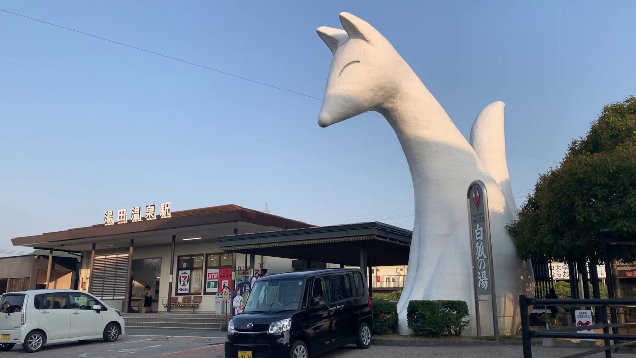 yamaguchi #yudaonsen 야마구치 유다 온천 JR역 바로 옆에 있는 족욕탕 山口湯田温泉JR駅のすぐ隣にある足湯