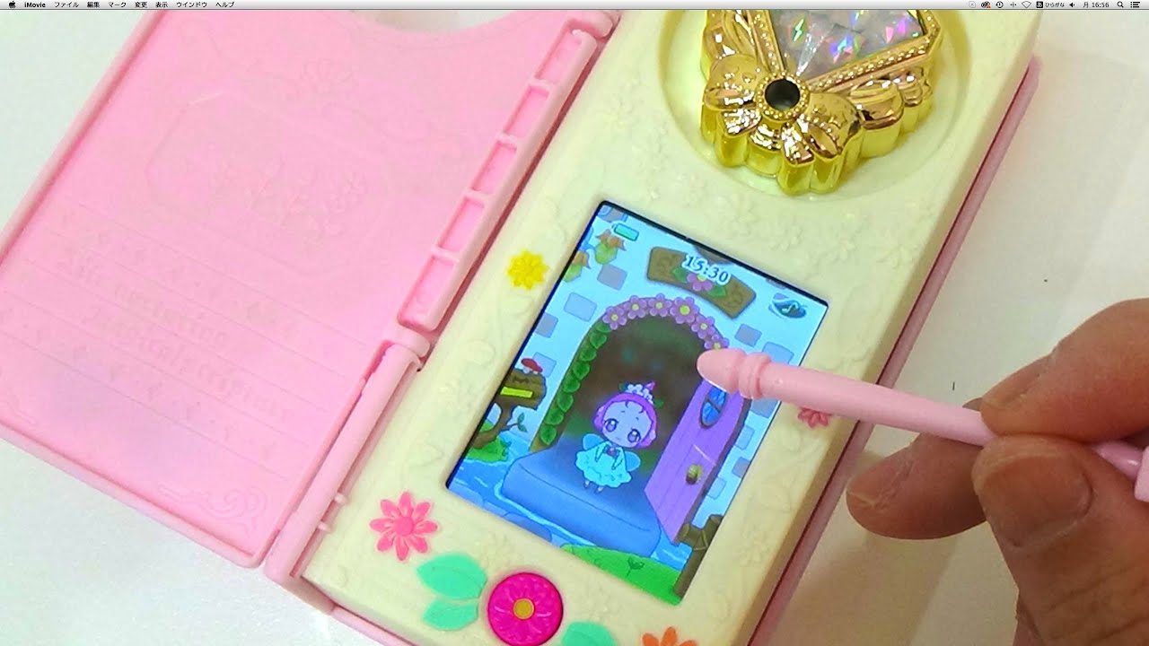 魔法つかいプリキュア！リンクルスマホン