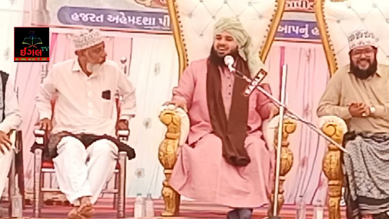 Mufti mukimur rhman saiyad 