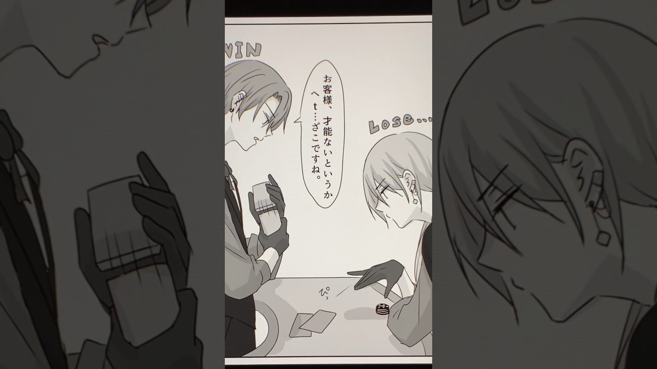 ディルとルーレ。#創作 #創作男子 #創作漫画　#ディルレ