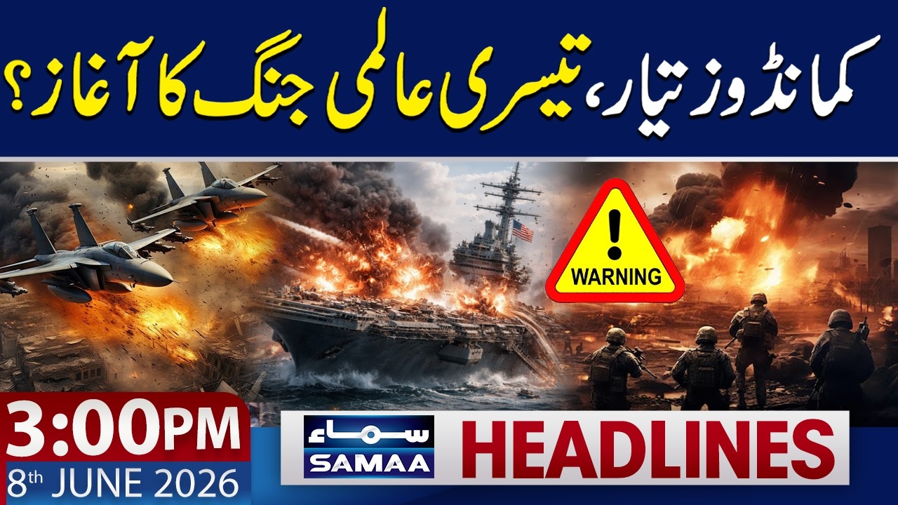 World War III Begins? Commandos on High Alert | Trump Issues Warning to Israel | 3 PM News Headlines