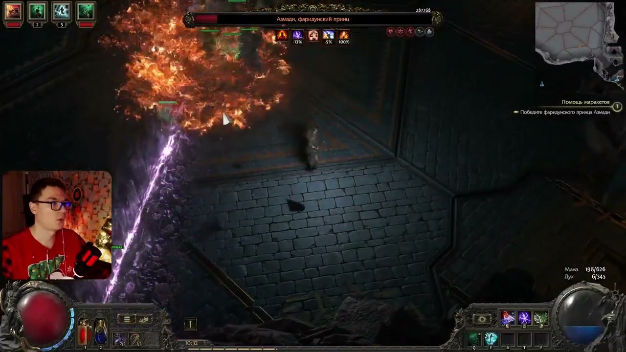 [HCSSF] Убил Азмади и впервые прошёл сюжетку☕❤️