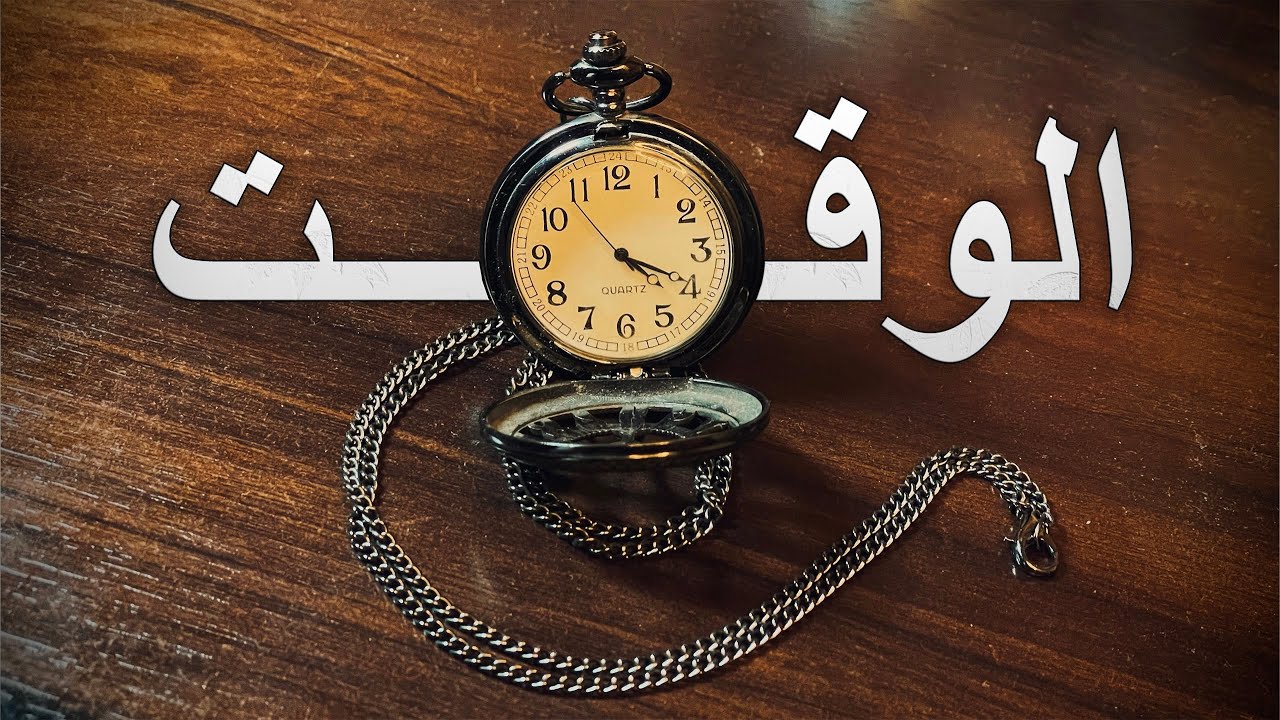 رأس مال الإنسان الحقيقي !!
