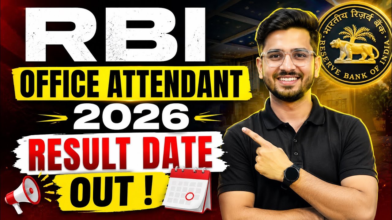 RBI Office Attendant Result 2026 | RBI Result Kab Aayega? Cut Off, Merit List & Latest Update