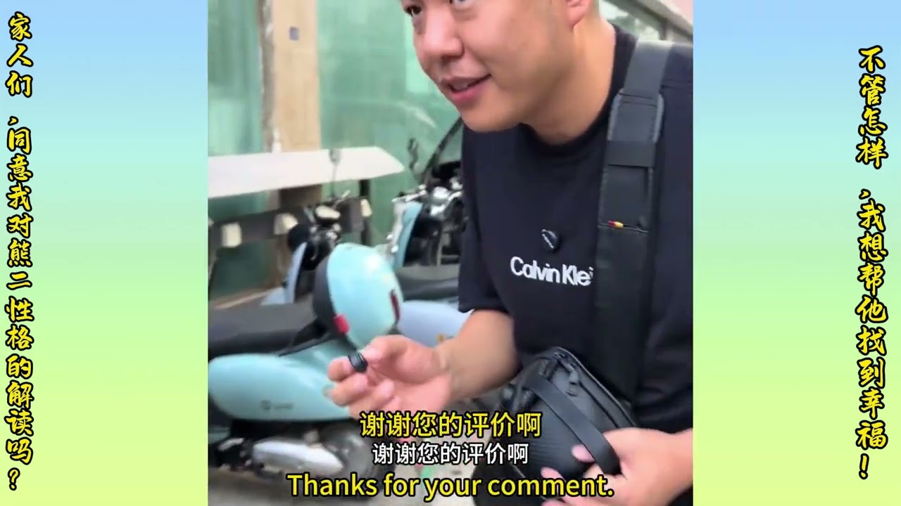 Being a one-day SF brother, his coworkers said this about Xiong er  | 做一天顺丰小哥，他的同事这样评价熊二