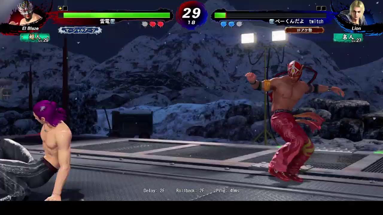 #VF5REVOws　#Delay2でお願いします。#151