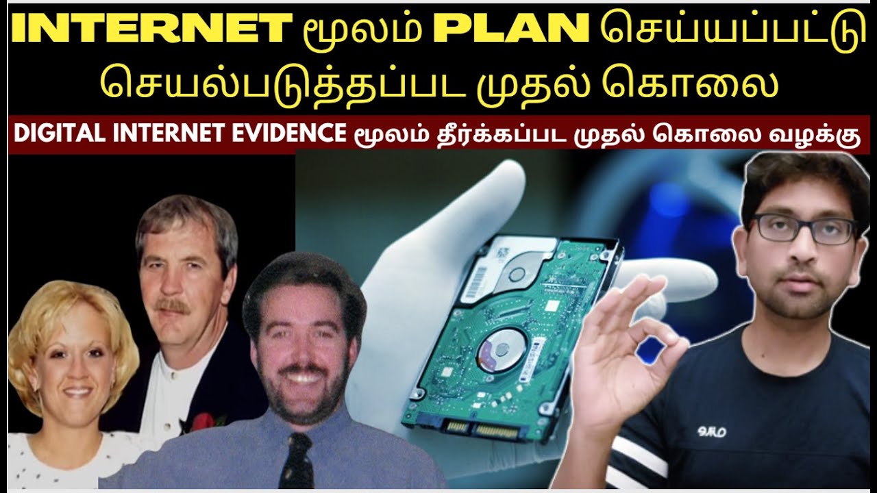 Internet மூலம் Plan செய்யப்பட்டு செயல்படுத்தப்பட முதல் கொ*லை | Crime Story Tamil | Velrajan Diaries