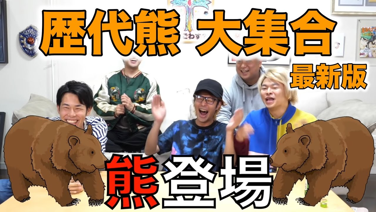 【大失