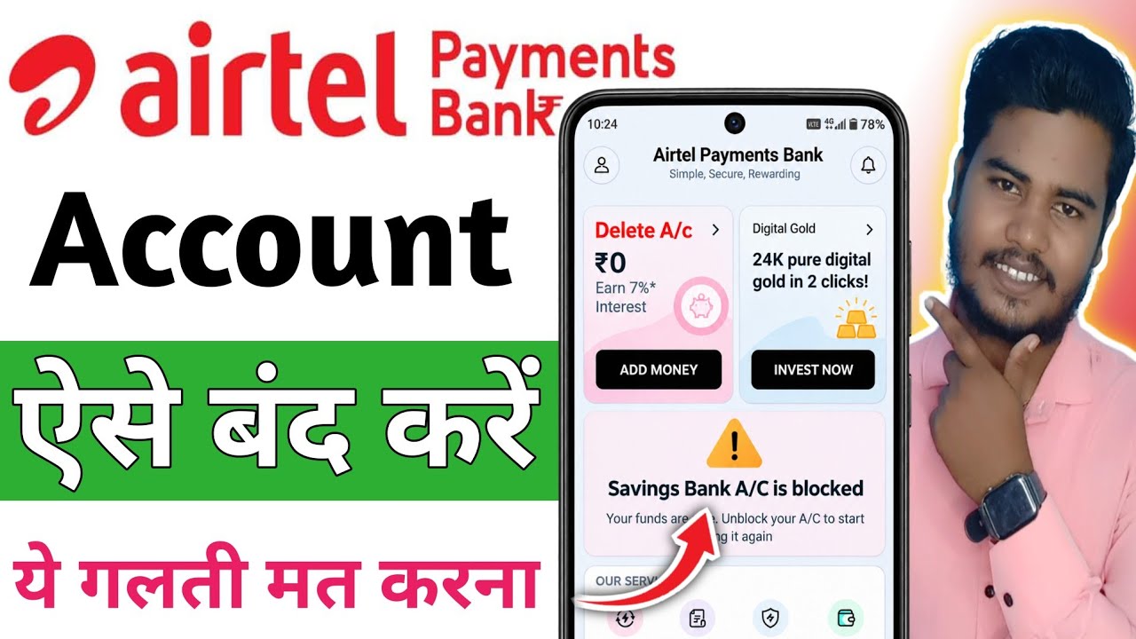 Airtel Payment Bank Account Close Kaise Kare | Airtel Payment Bank Band Kaise Kare | Airtel Bank
