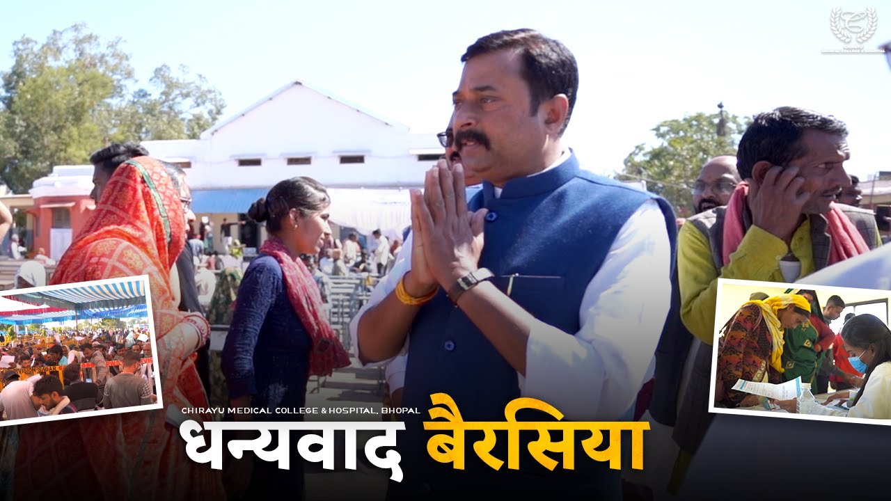 Chirayu in Berasia  | Medical Camp