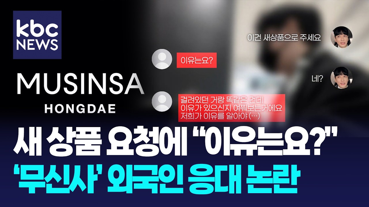 새 상품 요청에 