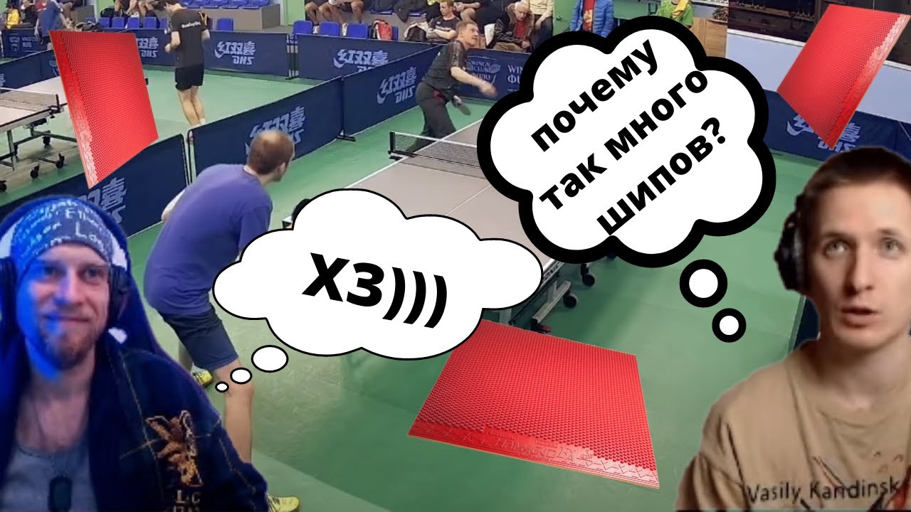 700+ ШИПОВИКИ ЗАРУБИЛИСЬ! ДРАМАТИЧЕСКИЙ ФИНАЛ! #настольныйтеннис #tabletennis