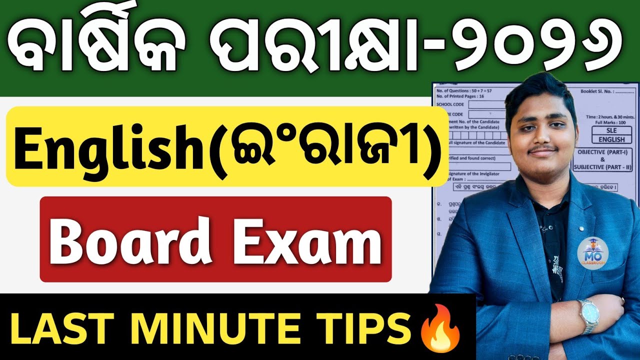 Final Masterstroke English Revision 🚀 | Class 6&ndash;8 | Exam Strategy + Writing Formats + Practice