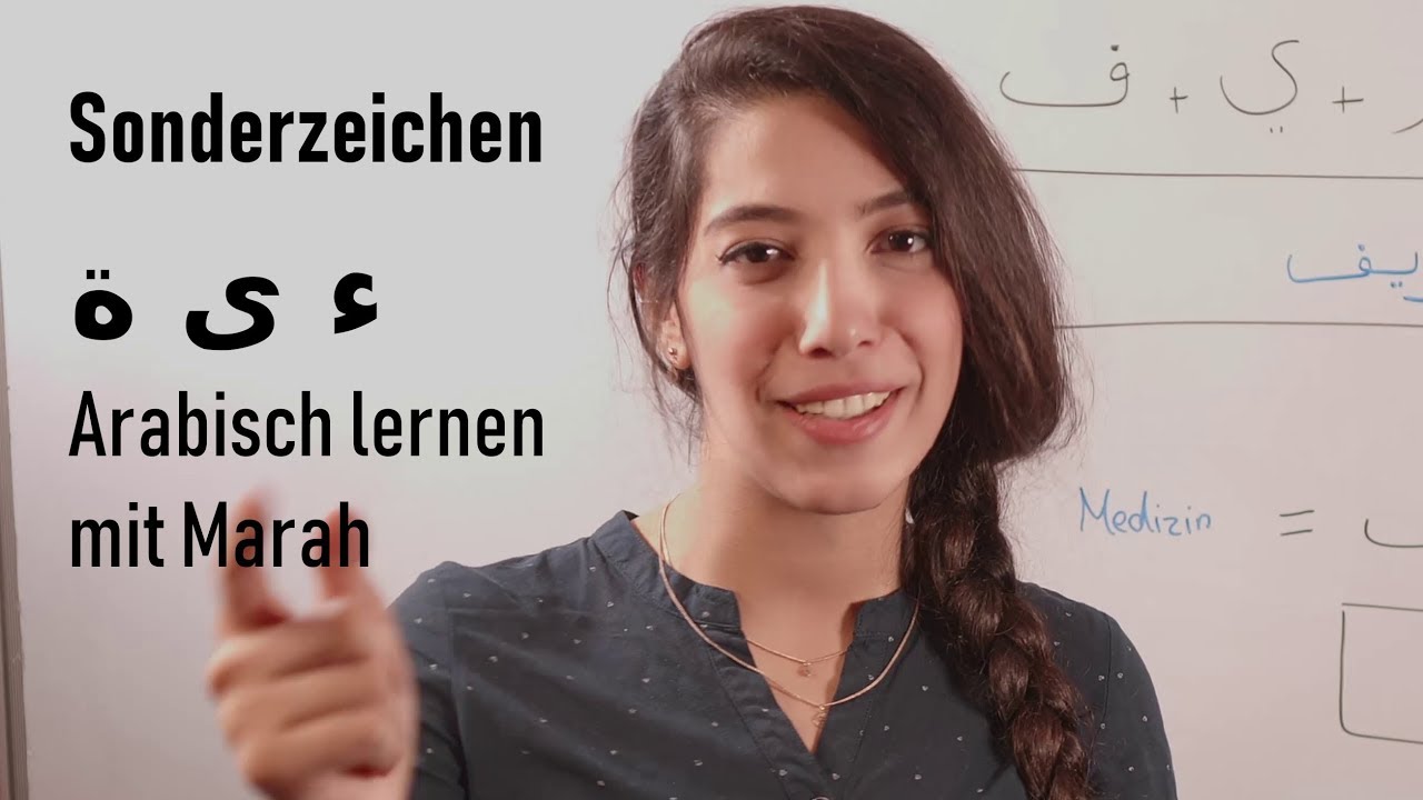 Sonderzeichen (ة ى ء) - Arabisch lernen mit Marah