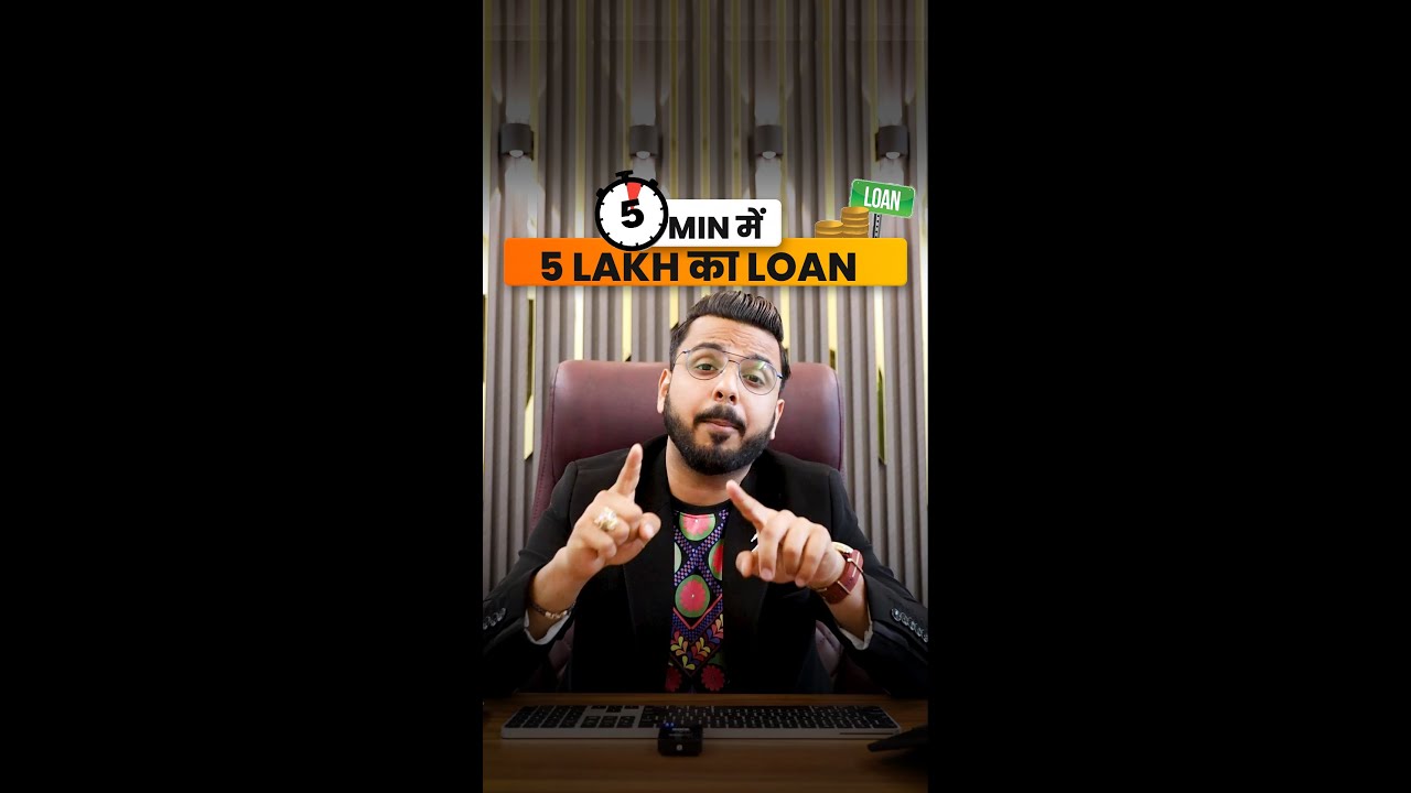 5 Minute Mai 5 Lakh Tak Ka Loan | Personal Loan
