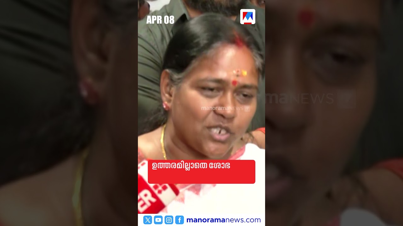 പ്രധാനവാര്&zwj;ത്തകള്&zwj; ഒരുമിനിറ്റില്&zwj;, ന്യൂസ് ബുള്ളറ്റ് #Newsbulletin #LatestNews #Newsupdate
