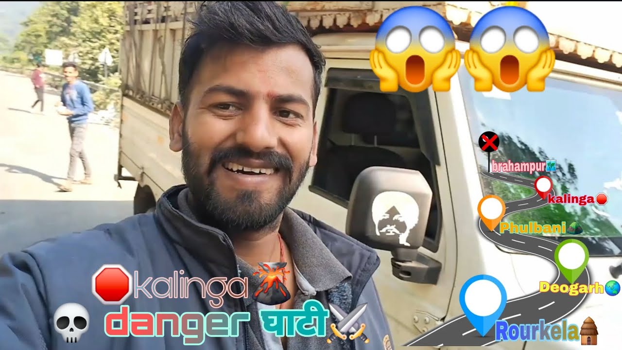 #video || Rourkela To brahampur To Balugaon |fish loading🗺#kalinga ghati⛰️में break failed💀हो गया😢😱