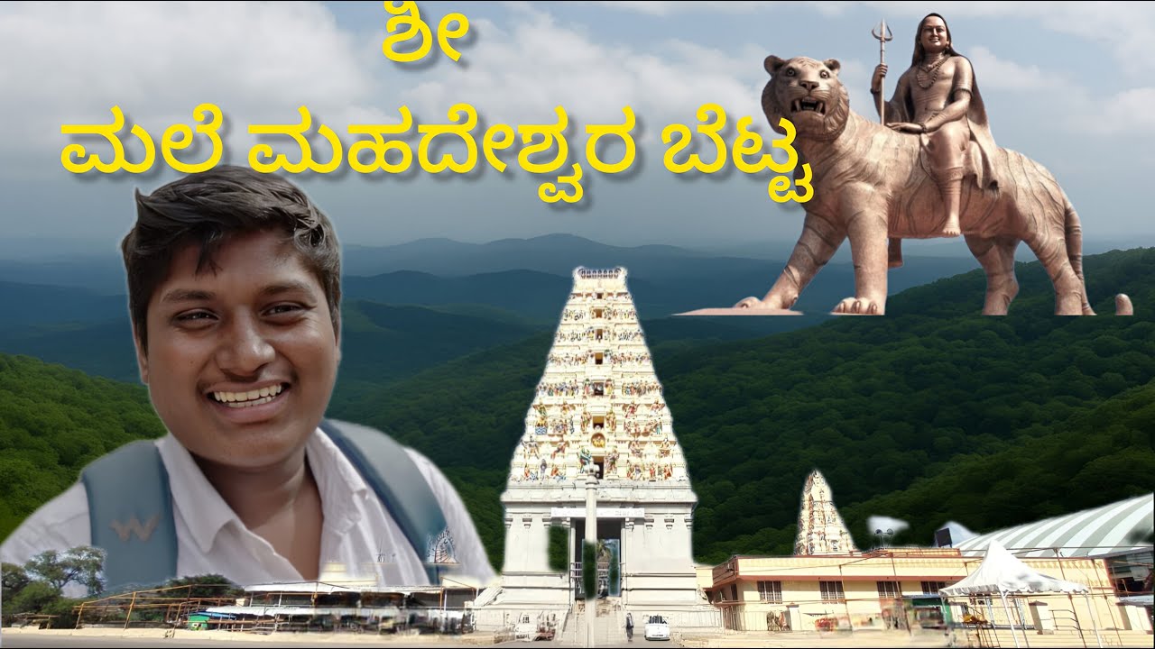 Journey to Mahadeshwara Swamy | MM Hills Forest Temple Vlog