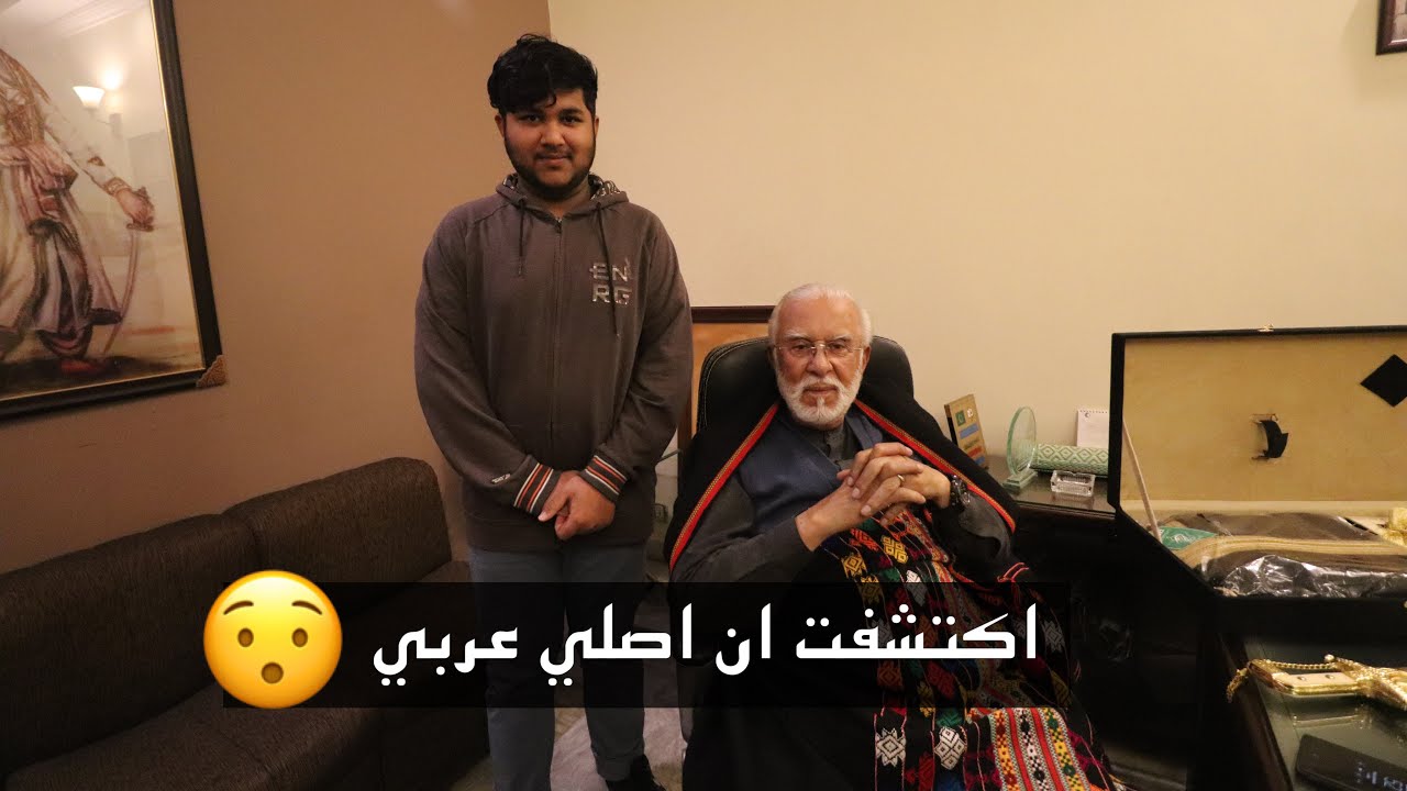 شيخ قبيله في باكستان🇵🇰 - علوم قبايل