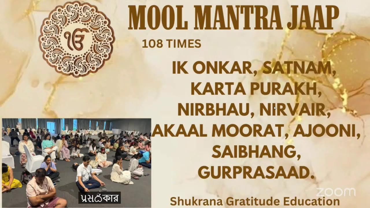 40 DAYS DEEP GRATITUDE PRACTICE SESSION WITH AASHMEEN MAM