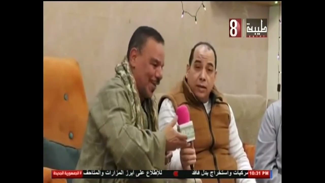بلد المواويل 2026/2/20