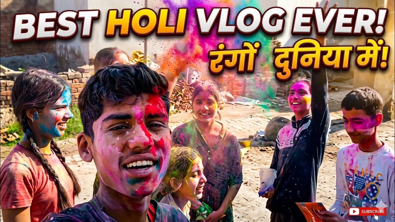 हमारे गांव की खतरनाक होली 🤣😯💪 #minivlog #holi #kanwaranttal 