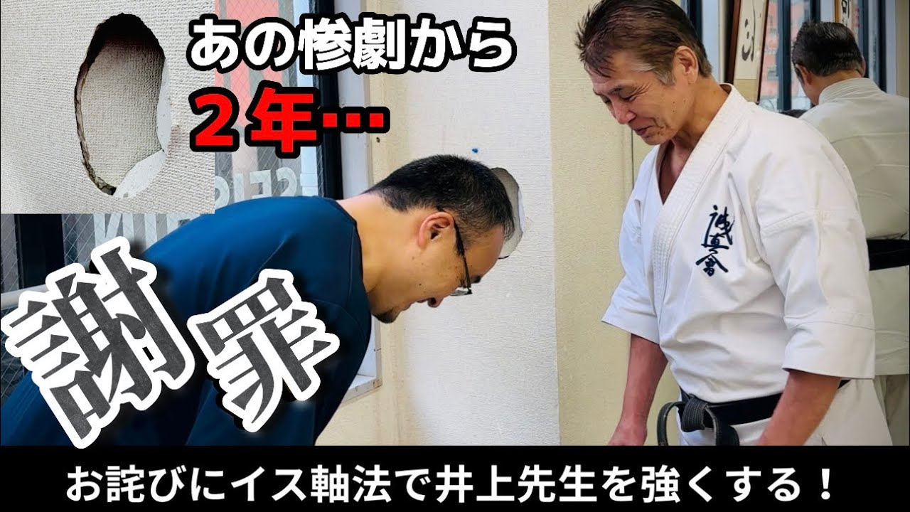 【2年越しの謝罪】お詫びに体軸調整したら、70歳とは思えない強さに！！