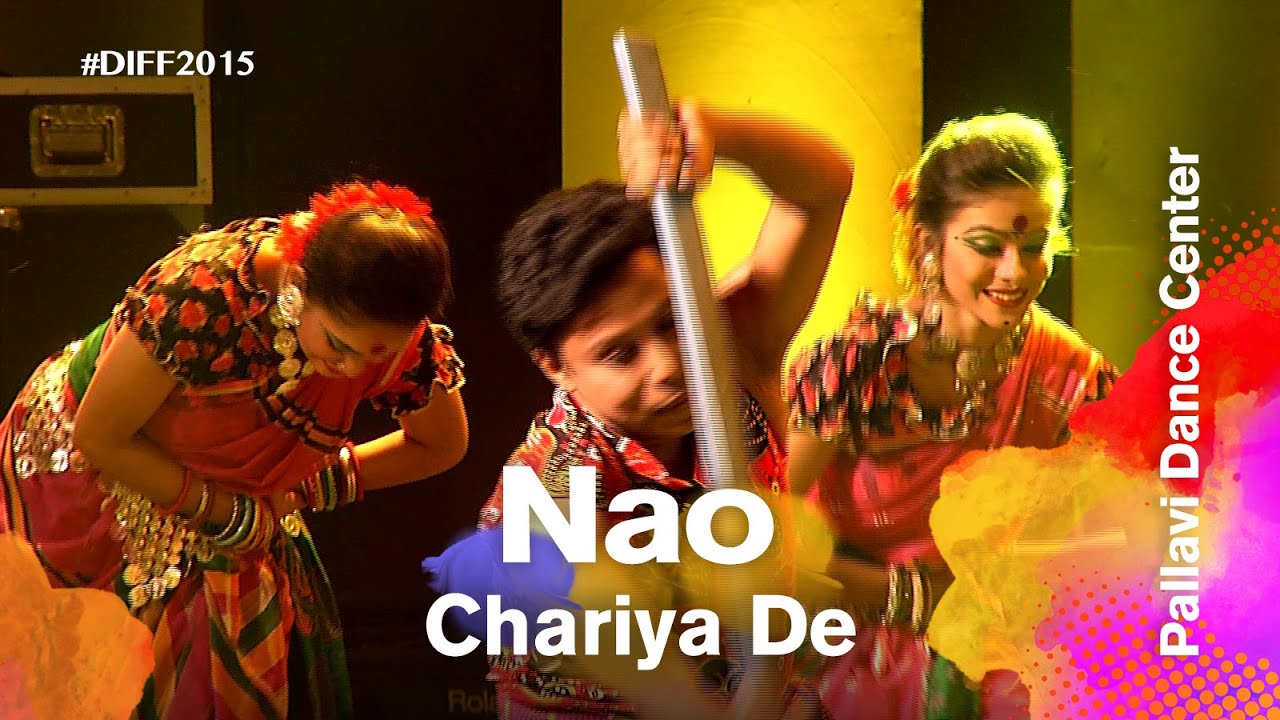 Nao Chariya De (নাও ছাড়িয়া দে) | Pallavi Dance Center | Dhaka International FolkFest 2015