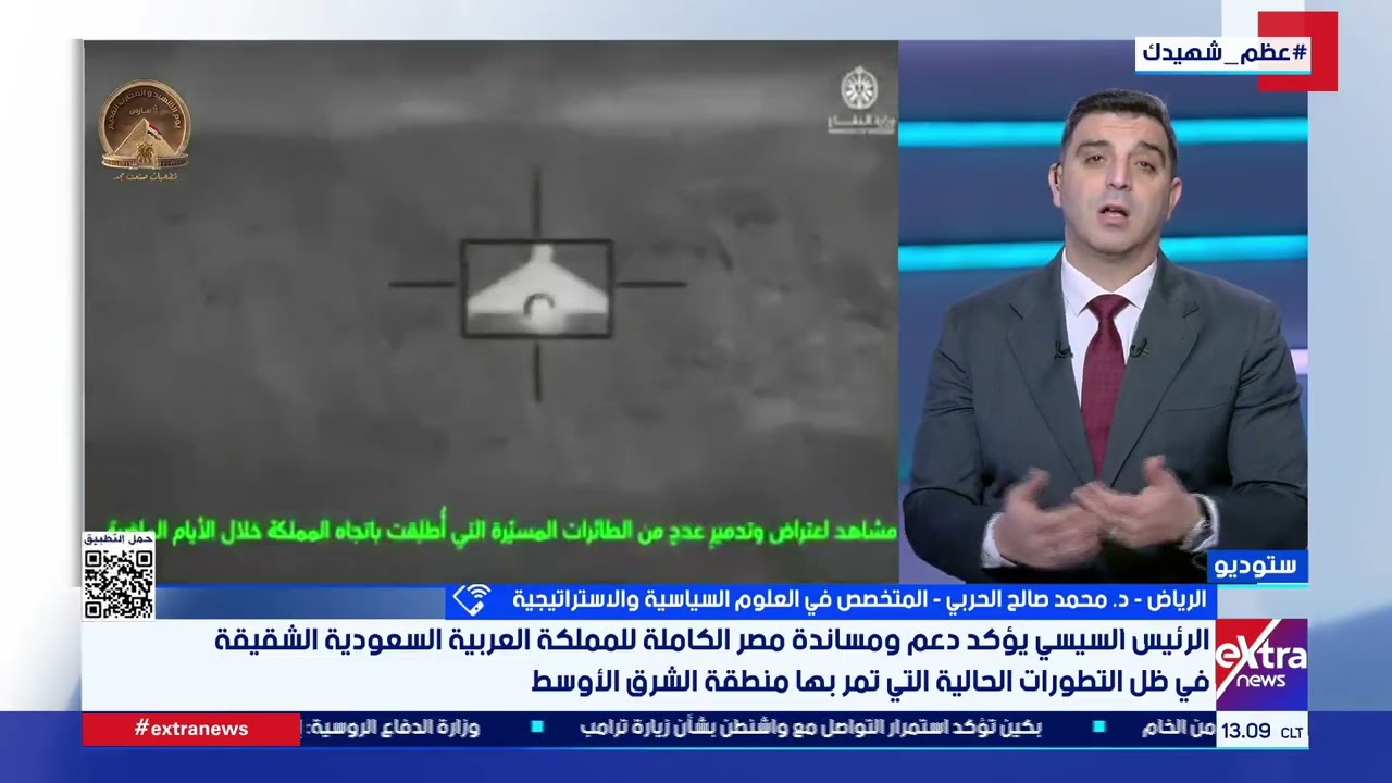 من الرياض.. د. محمد صالح الحربي: علاقات مصر والسعودية تاريخية وترتقي بالأمتين العربية والإسلامية