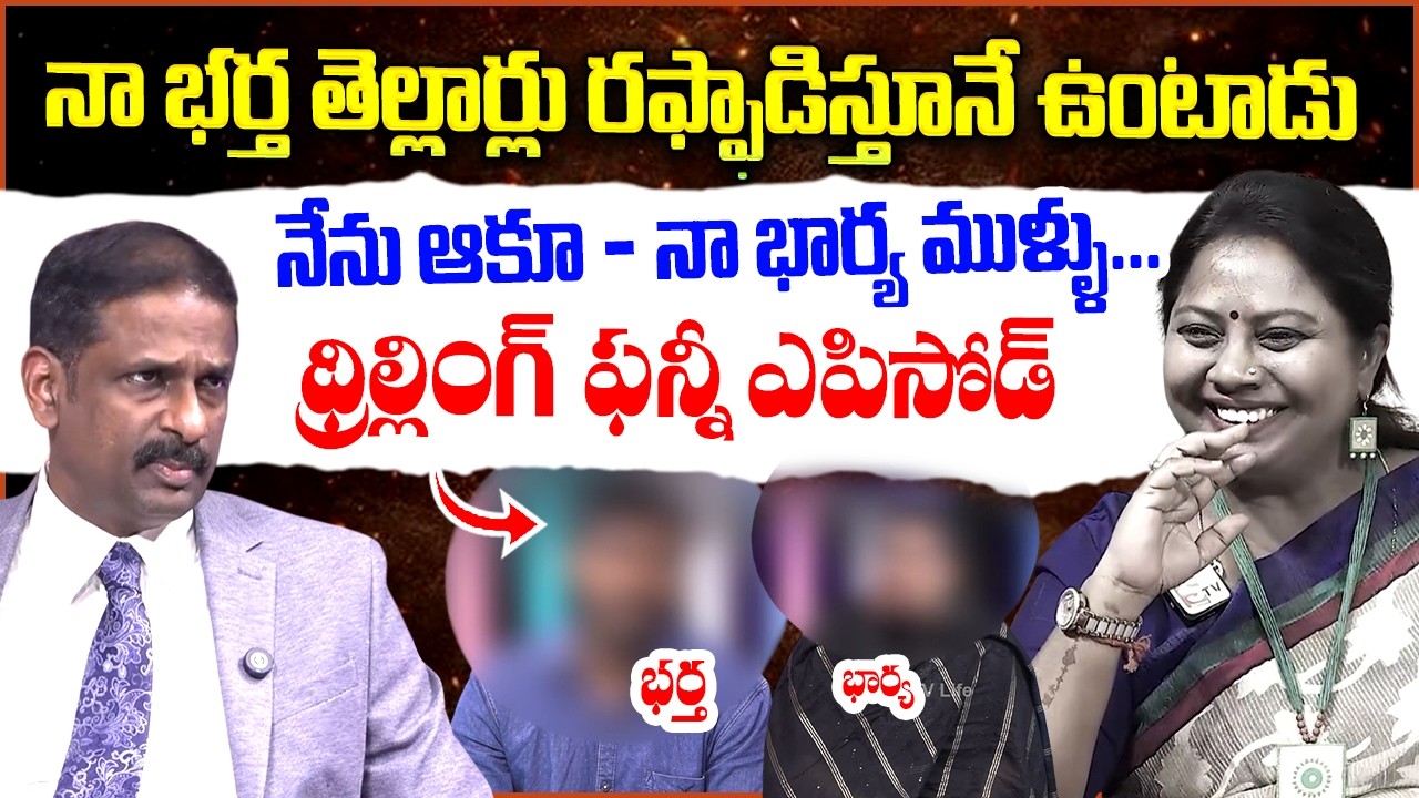 PADMAVYUHAM NEW EPISODE || Advocate Ramya || Dr. Kalyan Chakravarthy || Sreevani || SumanTV Prime