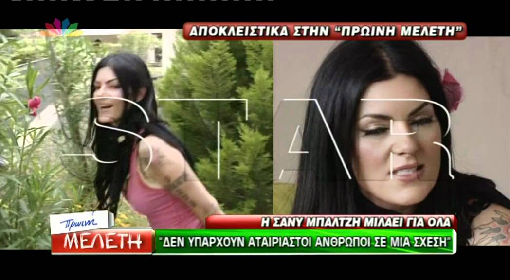 RADIOGREECE.GR &Sigma;&Alpha;&Nu;&Upsilon; &Mu;&Pi;&Alpha;&Lambda;&Tau;&Zeta;&Eta; &Sigma;&Tau;&Eta;&Nu; &Pi;&Rho;&Omega;&Iota;&Nu;&Eta; &Mu;&Epsilon;&Lambda;&Epsilon;&Tau;&Eta;