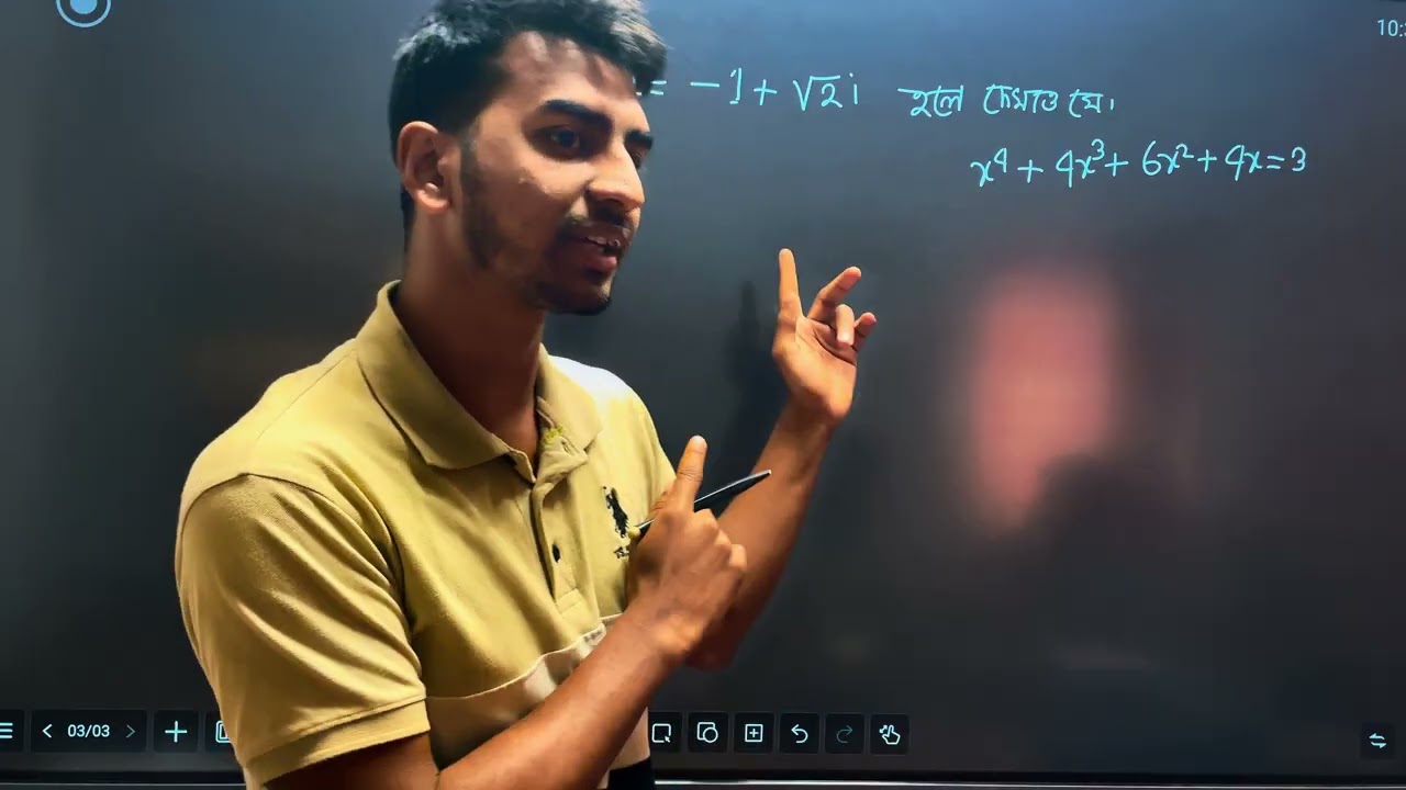 জটিল সংখ্যা part( 1) hsc math 2nd paper || board math solution || 