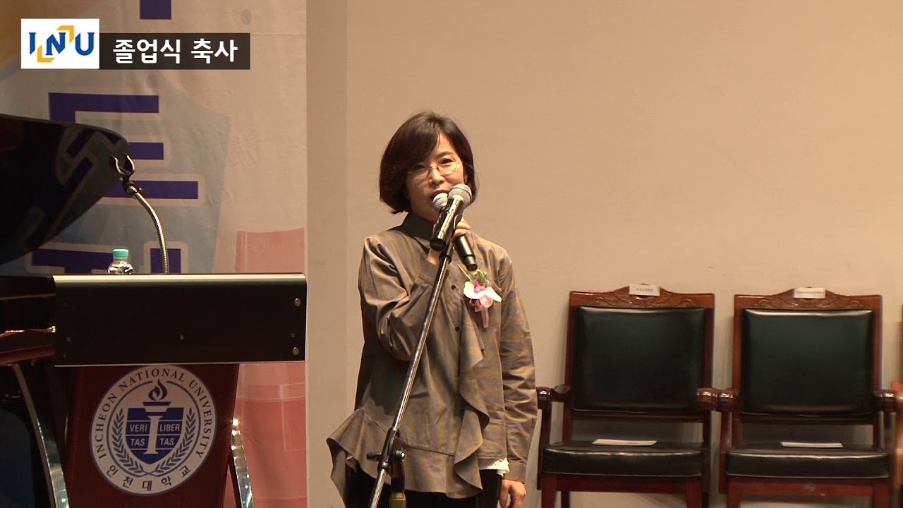 [INU People] 이선희 동문 