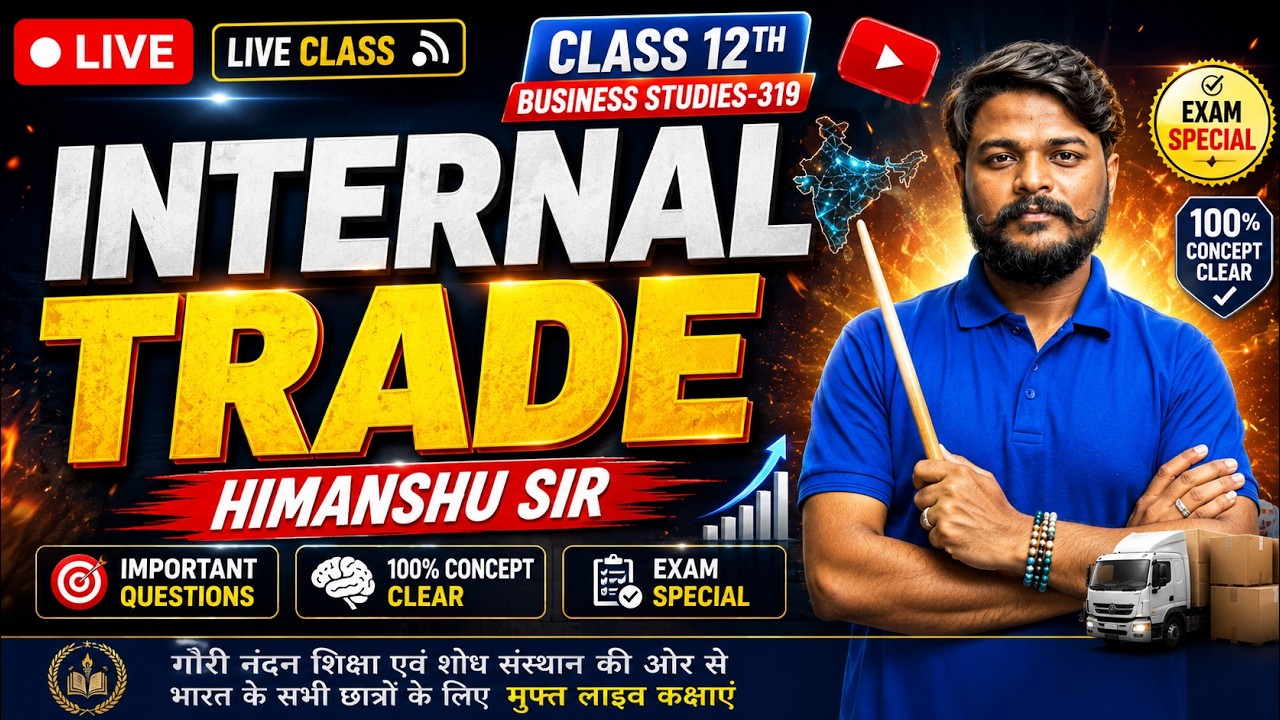 NIOS Class 12 Business Studies (319)  internal trade | Board Exam Preparation | By Himanshu Sir