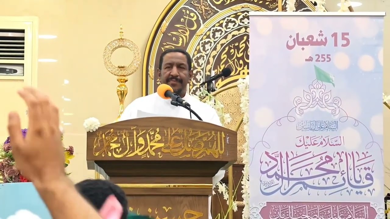 اليحب المهدي يرفع ايده - اداء *ملاعبدالوهاب الحمدان* ١٤٤٧هج