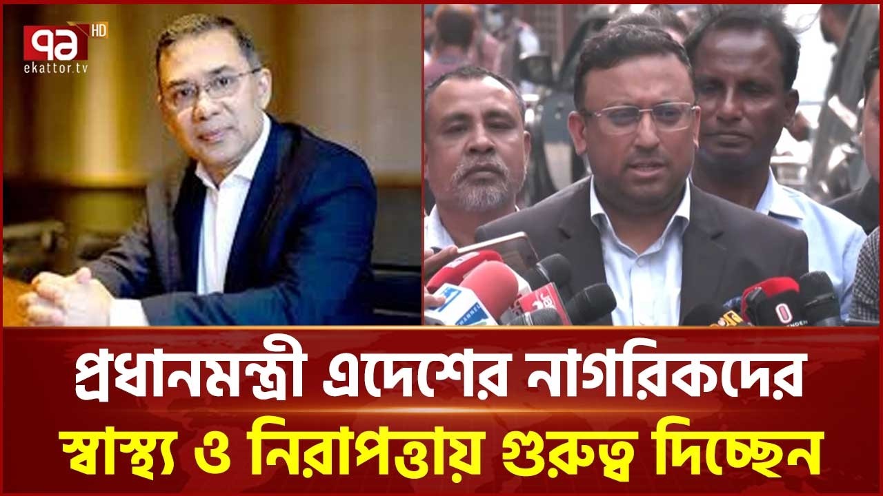 জ্বালানি খাতে বৈচিত্রের দরকার হলে পদক্ষেপ নিব: হুমায়ুন কবির | Diversification | Ekattor TV
