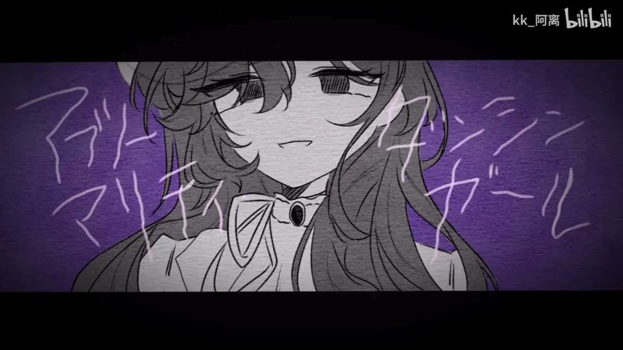 [ Reverse 1999 ] Abnormality Dancing Girl || Isolde x Kakania ||