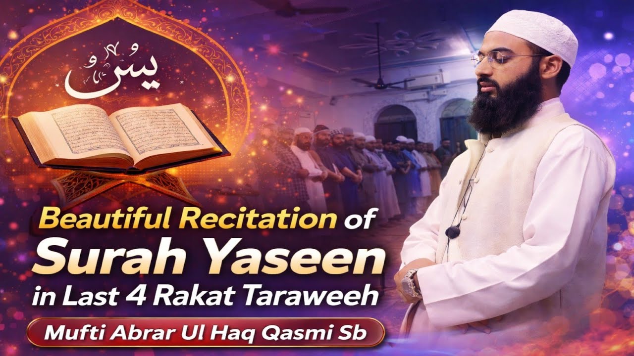 Beautiful Recitation of Surah Yaseen in Last 4 Rakat Taraweeh By Mufti Abrar Ul Haq Qasmi Sb 