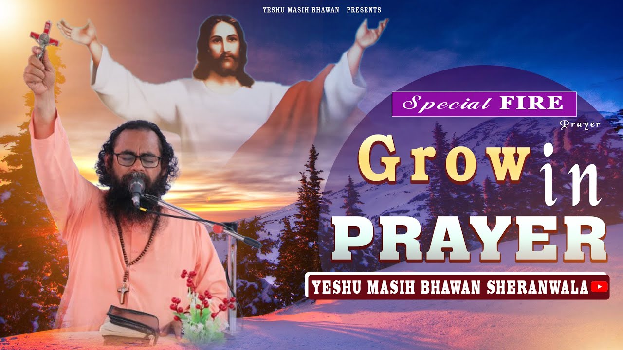 🔴LIVE ||JESUS IS WITH YOU (16 JAN 2026 ) TIME At 8PM FR. BASIL JI YESHU MASIH BHAWAN, MALOUT