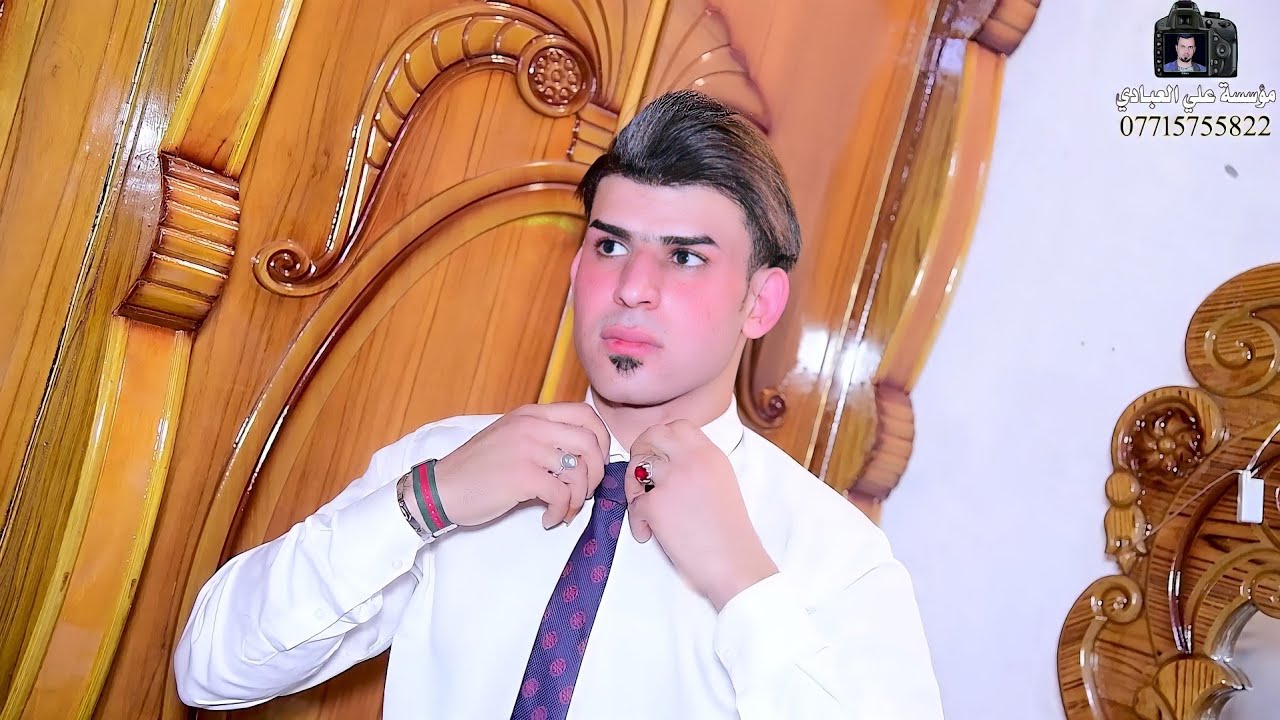زفاف الغالي((حيدر الهليجي )) ألف مبروك التصوير والمونتاج 📸 علي العبادي للحجز والاستفسار 07807904771