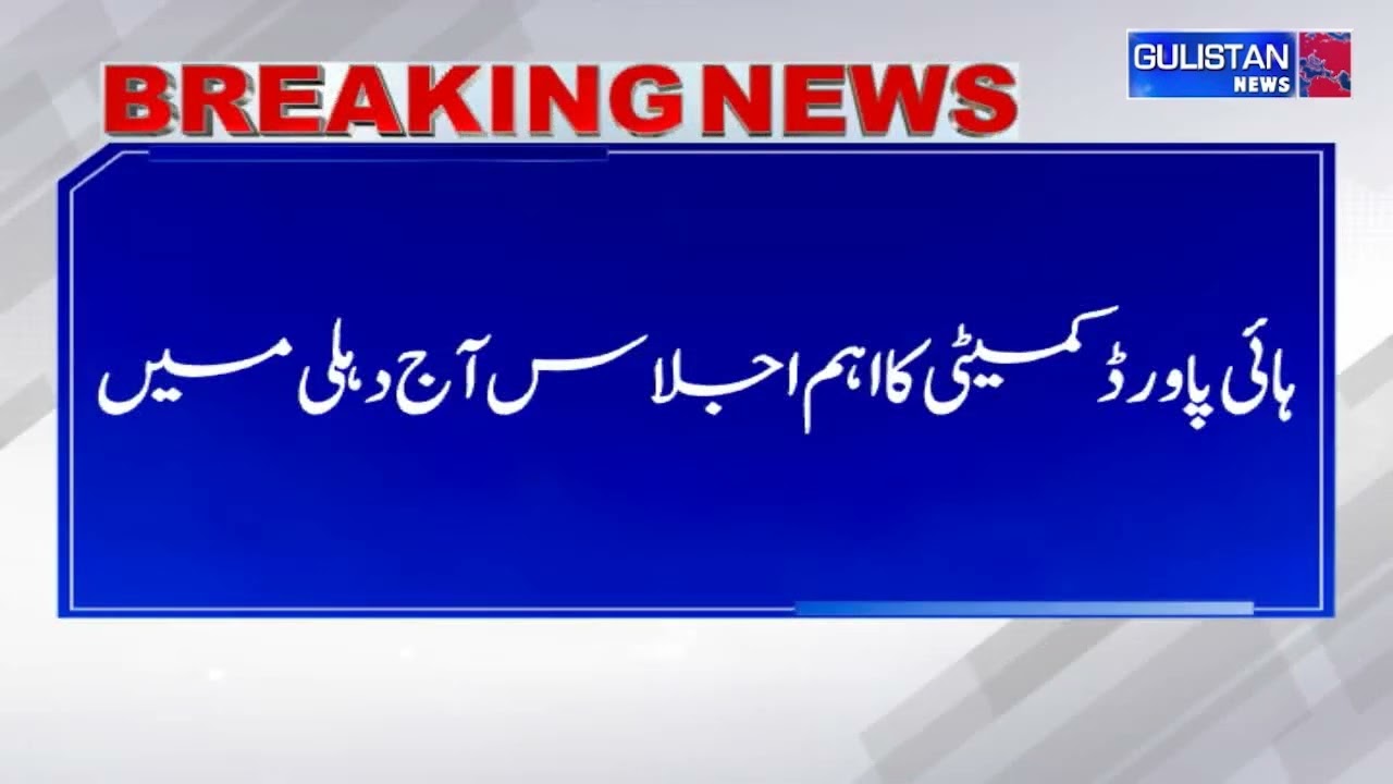 High Powered Committee Meeting on Ladakh to Be Held in Delhi Today