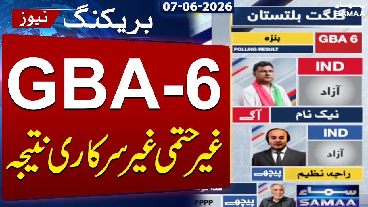 Gilgit-Baltistan Elections 2026 LIVE: GBA-6 Unofficial Result Received by SAMAA | Breaking News