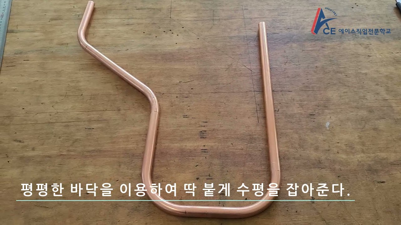 2021년 온수온돌기능사