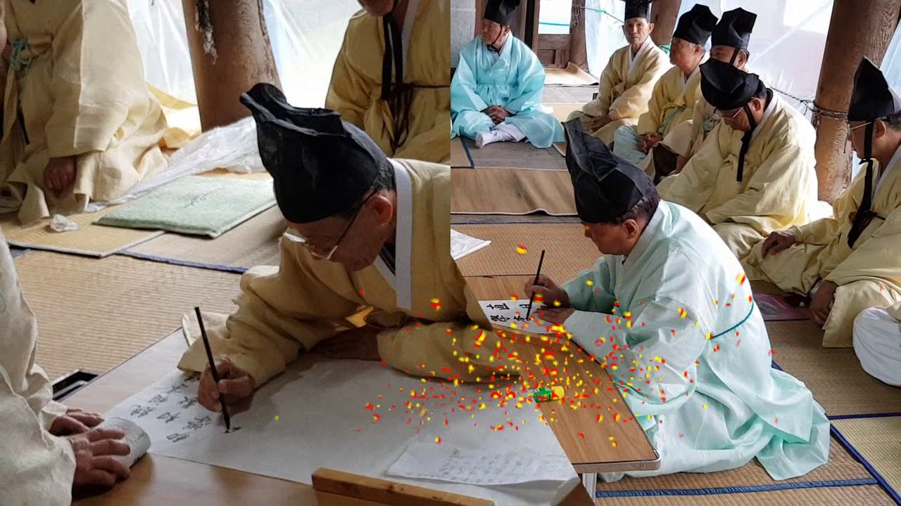 '18  도통사 추계석전제 봉향
