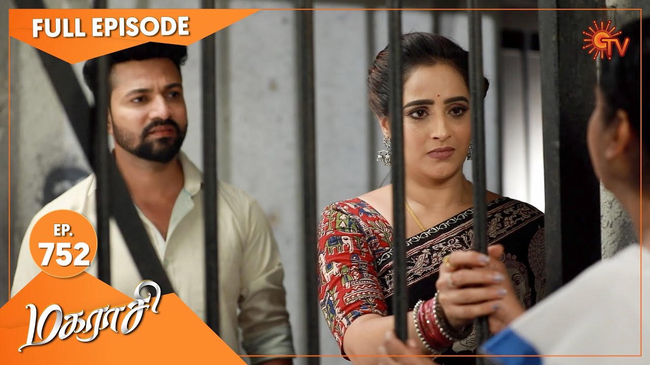 Magarasi - Ep 752 | 23 July 2022 | Tamil Serial | Sun TV