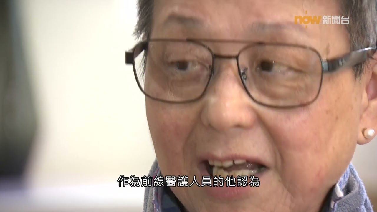 20250314【杏林在線】人生必修課二：一路好走